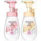 POND'S 旁氏 洁面泡泡160ml*2瓶氨基酸洗面奶米粹控油保湿慕丝