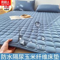 南极人A类防水隔尿床垫床褥子1.8x2米家用软垫薄款保护垫防滑垫可折叠 玉米床褥-蓝灰 90x200cm
