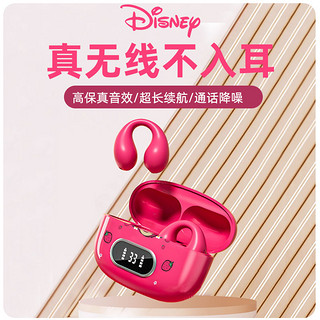 Disney 迪士尼 无线蓝牙耳机耳夹式不入耳2023年新款运动款适用于安卓苹果