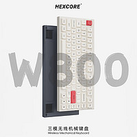 HEXCORE 新品：HEXCORE W800三模热插拔机械键盘电脑键盘有线2.4G办公键盘75配列佳达隆PRO3.0茶轴