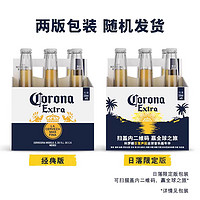 Corona 科罗娜 墨西哥风味啤酒330ml*12瓶