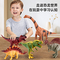 YiMi 益米 儿童恐龙玩具小男孩超大号霸王龙三角龙蛋软胶套装仿真动物5模型3