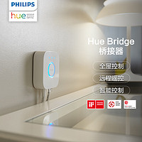 PHILIPS 飞利浦 Hue Bridge 桥接器 全屋智能网关无线照明控制器 支持zigbee HomeKit Siri 桥接器