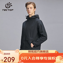 TECTOP 探拓 中长款风衣夹克 户外防风运动外套