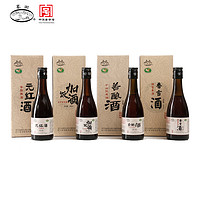 鉴湖 绍兴黄酒 280ml 多口味可选