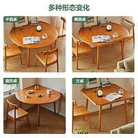 云云佳美 实木折叠圆餐桌家用小户型方桌可伸缩餐桌椅组合北欧圆桌樱桃木色