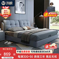 皮床双人床1.8米2米含床垫意式轻奢主卧室大床 wd-A88 1.5米框架