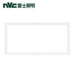 NVC Lighting 雷士照明 LED集成吊顶灯 白边300*600mm（24W正白光）