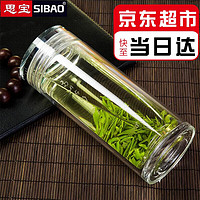 SIBAO 思宝 玻璃杯高山流水双层口杯隔热自然沉淀泡茶杯子商务办公杯 2号(350ml)（90%客户的选择）