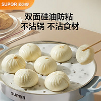 SUPOR 苏泊尔 蒸笼纸蒸包子馒头一次性垫纸烘焙蒸屉用纸 Φ28cm*100张KDB28AH10