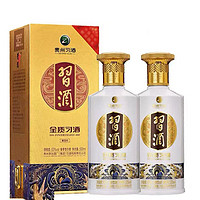 XIJIU 习酒 贵州金质习酒500ml*2瓶 53度酱香型白酒礼盒装送礼收藏宴请