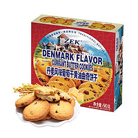 ZEK 丹麦风味葡萄干黄油曲奇饼干 90g