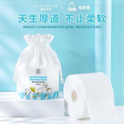 MAYCREATE 健美创研 一次性洗脸巾 50片