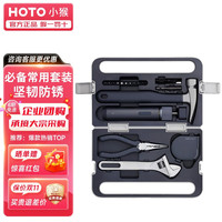 HOTO小猴电动工具箱家用五金收纳箱手提组合套装 电动螺丝刀套装+手动工具