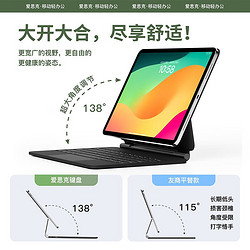 EISSCCE 爱思克（Eisscce）iPad妙控键盘苹果保护套磁吸悬浮键盘iPadPro保护壳适用Air5/4 Smart-Q11/10.9通用 白色