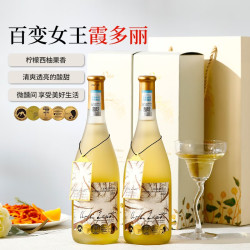 澳菲澜蒂·槿漫 霞多丽 半甜白葡萄酒 750ml*2瓶 礼盒装