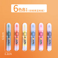 M&G 晨光 FHM22501 元气米菲系列 单头荧光笔 6色装