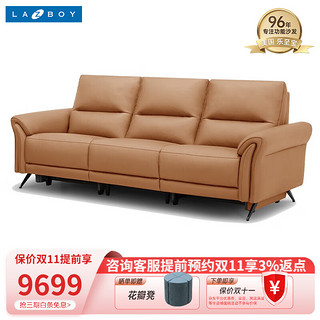 Lazboy 乐至宝 功能沙发电动大小户型客厅现代简约科技布638 落日橙四人位