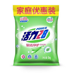 Power28 活力28 洗衣粉 5kg