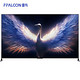 FFALCON 雷鸟 鹤7MAX 85英寸液晶电视85R675C