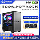 COLORFUL 七彩虹 i5 12400F/RX6650XT 电脑游戏主机