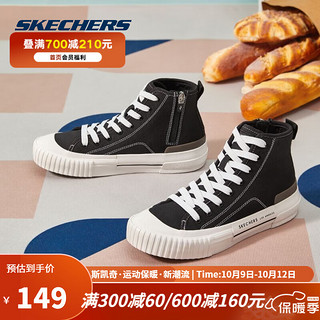 SKECHERS 斯凯奇 女士复古帆布鞋透气经典中帮街头休闲鞋 黑色/BLK 36