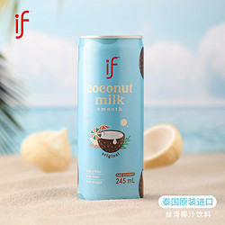 IF 恋凡 泰国进口丝滑椰汁椰子汁低糖饮料245ml*6瓶