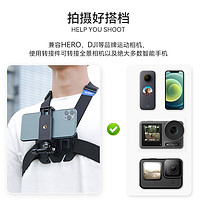 TELESIN 运动相机马甲式摄影胸带适配gopro11配件胸带action3骑行支架insta360摩托车拍摄支架滑雪拍摄