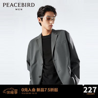 太平鸟女装 太平鸟男装 胸前插袋设计防泼水西装秋季宽松休闲男士外套 灰色(微阔) L