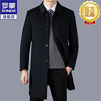 罗蒙(ROMON)男士毛呢大衣中长款中青年翻领秋冬季羊毛呢子风衣外套轻商务休闲易穿搭男装上衣 28藏青 175/L