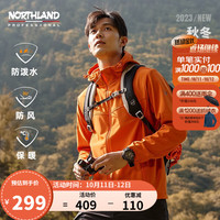 诺诗兰户外男士软壳外套防泼防风登山徒步旅行休闲上衣NXJCH5562E 柿橙色 190/XXX