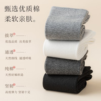 EUISVI 压力小腿袜子女秋冬季长筒春秋瘦腿过膝护膝纯棉高筒靴子大腿长袜
