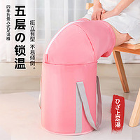 伽尧折叠泡脚桶袋保温保暖水桶袋子家用便携式泡脚袋旅行加厚熏蒸桶 粉色