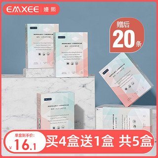 EMXEE 嫚熙 一次性内裤产妇孕妇产后用品坐月子纯棉免洗大码旅行内裤1盒