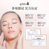 gülsha 古尔莎 Gulsha/古尔莎大马士革玫瑰纯露20ml体验装