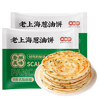 有券的上：美粮坊 上海正宗葱油饼 90g*20片