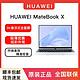 HUAWEI 华为 MateBook X 3k触屏超薄本全面屏轻薄便携笔记本电脑