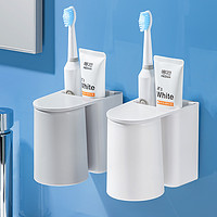 deHub 漱口杯牙杯牙刷置物架套装简约壁挂式刷牙杯子磁吸洗漱杯刷牙杯