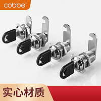 cobbe 卡贝 柜门锁铁皮文件柜子锁更衣储物柜转舌锁芯报箱档案信箱抽屉锁