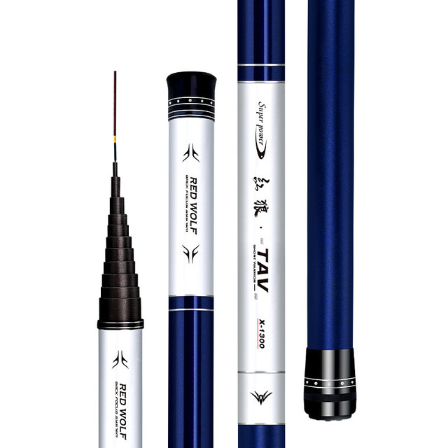 RED WOLF 红狼 REDWOLF 红狼 TAV打窝竿  炮竿 13米