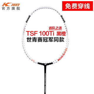 KASON 凯胜 汤仙虎系列 TSF 100TI 羽毛球拍 黑橙 单拍