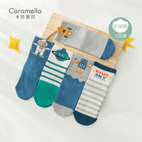卡拉美拉(Caramella)儿童袜子男童纯棉春秋中筒婴儿卡通宝宝秋季长筒袜 宇航员男童袜5双装 S码14-16cm(1-3岁)