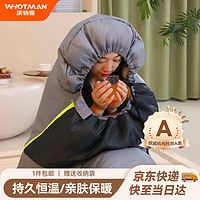 WhoTMAN 沃特曼 户外旅行睡袋 1KG 76471