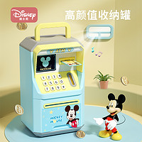 抖音超值购：Disney 迪士尼 儿童ATM取款机可存可取储蓄罐亲子互动玩具男女孩生日礼物
