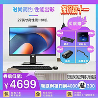 抖音超值购：PHILIPS 飞利浦 爆品一体机游戏电脑27英寸2K电竞办公家用办公一体机电脑