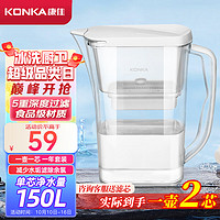 KONKA 康佳 净水壶 家用净水器 自来水过滤器 厨房滤水壶 便携净水杯 KLSH-2501B-E（一壶一芯）