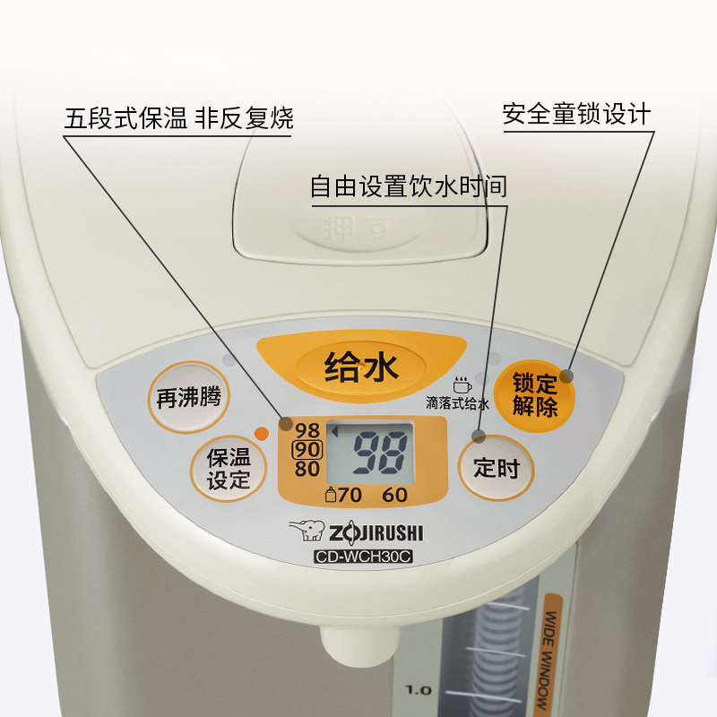 ZOJIRUSHI 象印 智能恒温电热水壶家用保温一体全自动除氯 WCH