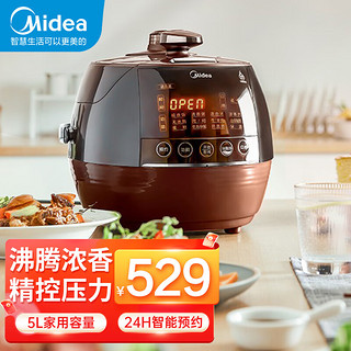 美的（Midea）电压力锅家用智能祛脂增香5L大容量煮粥煲汤高压锅双圆灶釜内胆24H智能预约多功能厨房高压电饭煲 YL50Q5-550