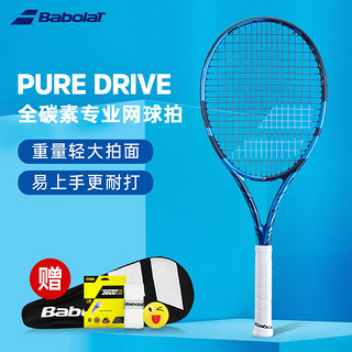 BABOLAT 百保力 百宝力网球拍全碳素 PD李娜成人专业网球拍101444