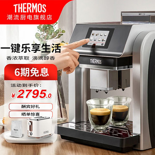 THERMOS 膳魔师 EHA-3421D 全自动咖啡机